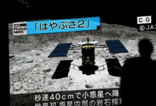 日本太空探測(cè)器將小行星塵埃帶到地球