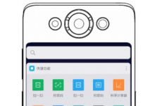 小米通過使用雙顯示屏消除了前置攝像頭