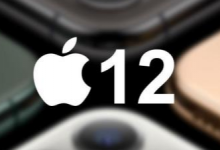 iPhone12將不包括充電器或EarPods