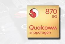 高通推出令人驚訝的新款SoC Snapdragon 870