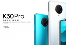 Redmi正式發(fā)布了K30Pro系列手機