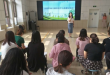 大興區(qū)幼兒園音樂領(lǐng)域展示活動(dòng)在大興二幼融匯分園進(jìn)行