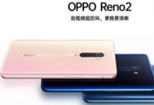 OPPO給我們帶來了更好用更貼心的ColorOS7系統(tǒng)