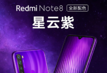 紅米Note8有皓月白夢幻藍(lán)和曜石黑三種配色可選