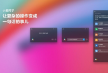 RedmiBookPro筆記本擁有全方位升級(jí)