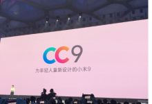 小米在北京水立方舉辦小米CC全新系列發(fā)布會(huì)