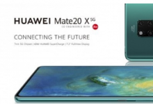 華為Mate 20 X正式亮相7.2英寸的全景巨幕屏