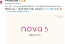 華為也曝出了nova系列的新logo