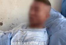 云南輔警抓偷渡蛇頭被咬斷手指網(wǎng)友滿滿的心態(tài)