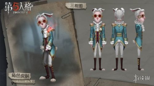 第五人格第九賽季精華2內(nèi)容曝光 三月兔白兔先生皮膚一覽