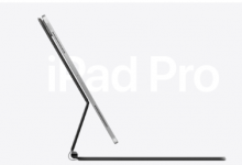 全新的iPad Pro正式與廣大消費者見面