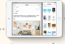 新iPad mini蜂窩數據版不僅支持WiFi無線網絡還能插入SIM卡