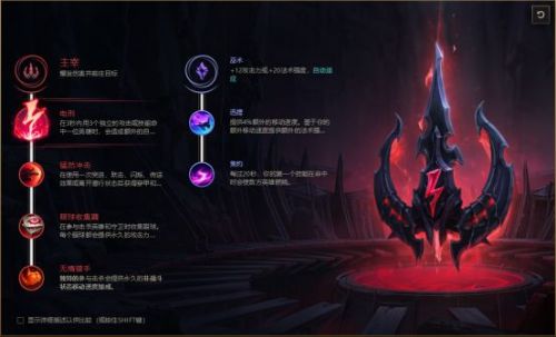 LOL8.5版本電刑潘森勝率第一 最新潘森出裝符文