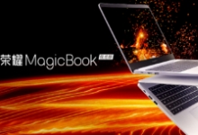 榮耀也發(fā)布了自己的首款筆記本榮耀Magicbook