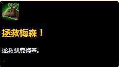 魔獸世界8.1版本冬幕節(jié)成就匯總攻略 2018冬幕節(jié)全成就完成方法一覽