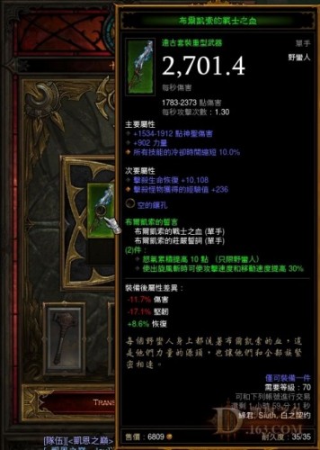 暗黑3卡奈魔盒配方大全_暗黑破壞神3魔盒配方公式