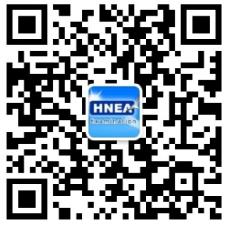 海南省考試局政務微信平臺查詢