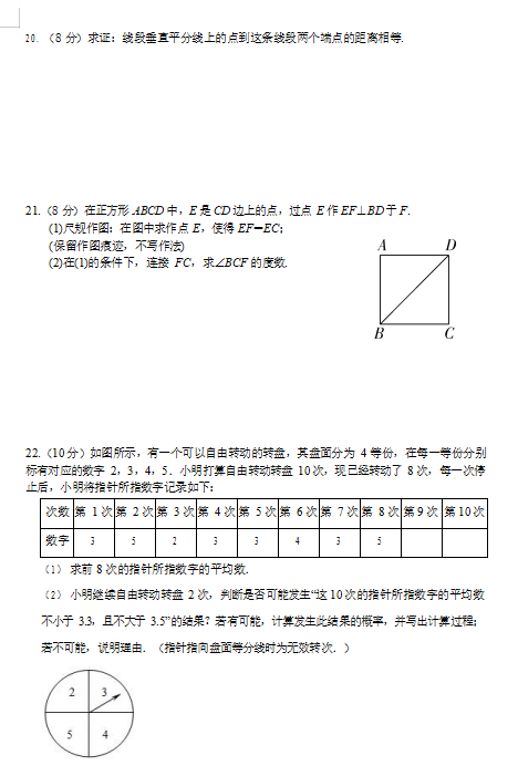 QQ圖片20200411102210