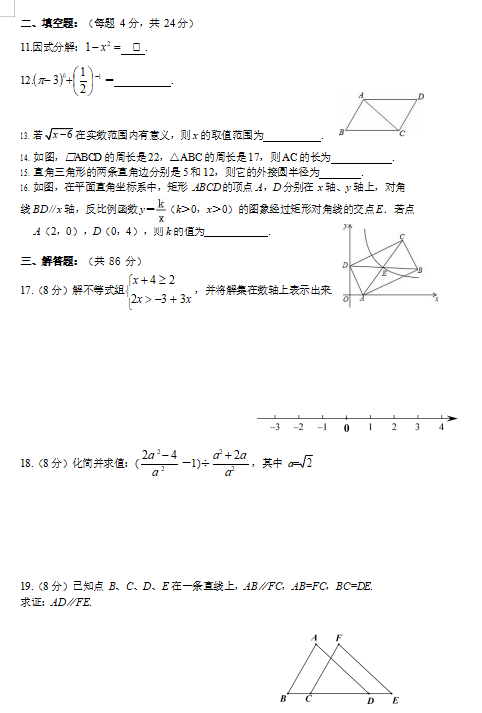 QQ圖片20200411102206