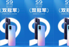 vivo S9此次升級(jí)了支持背景智能識(shí)別的極夜人像算法