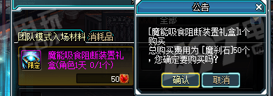 2018dnf單人安圖恩在哪進(jìn)/怎么打 dnf安徒恩單人模式打法攻略匯總