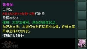 2018劍網3七夕任務有哪些/任務怎么做 2018劍網3七夕活動攻略匯總