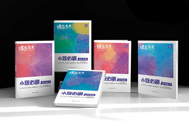 2021安全科學(xué)與工程專業(yè)就業(yè)前景