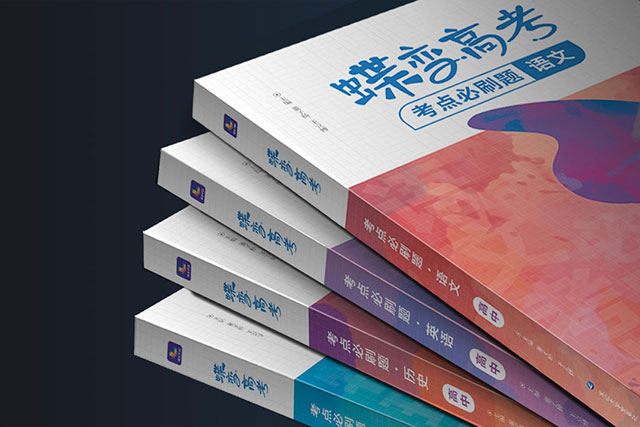 2021北京科技大學高校專項計劃招生條件及計劃