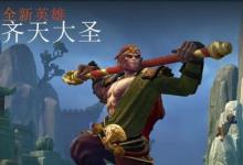 前沿手游：DOTA2新版7.0改動(dòng)一覽 新版7.0改動(dòng)有哪些