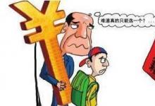 中學(xué)班主任私招借讀生收費(fèi)超百萬家長(zhǎng)們一定要注意