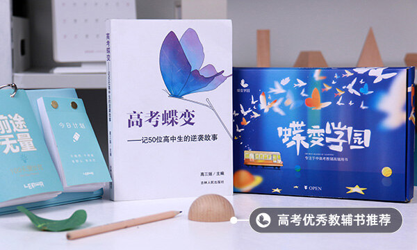 女生學醫(yī)療設備應用技術前景怎么樣