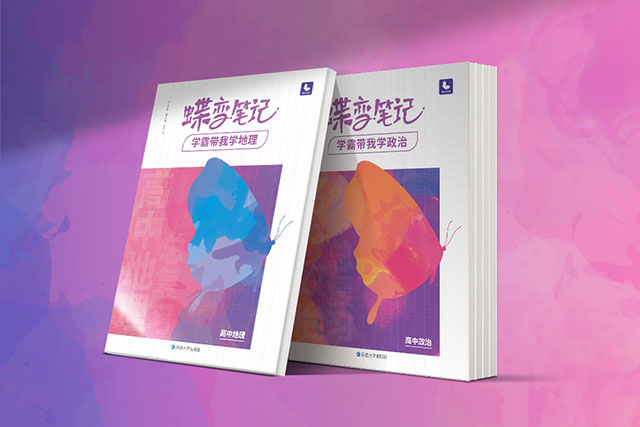 高中物理基礎(chǔ)差用什么什么教輔書