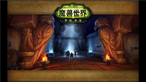 《魔獸世界》7.0獵人職業(yè)大廳介紹 職業(yè)大廳玩法解析