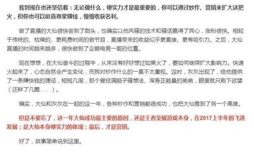 張大仙和灰灰不鴿怎么回事 張大仙灰灰為什么分手