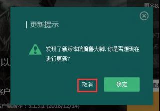 魔獸世界懷舊服大腳插件使用方法 大腳插件懷舊服能用嗎 大腳插件安裝流程