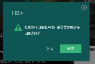 魔獸世界懷舊服大腳插件使用方法 大腳插件懷舊服能用嗎 大腳插件安裝流程