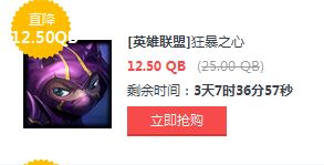 LOL5月27日半價英雄皮膚一覽 LOL半價英雄皮膚購買地址