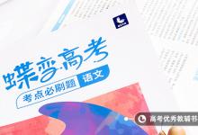 教育資訊：關(guān)于樂觀的作文素材事例精選