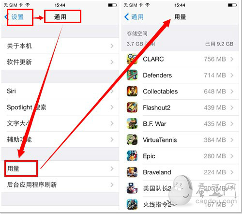 iOS7.1使用技巧探索篇：iPhone存儲空間怎么清理更快速？