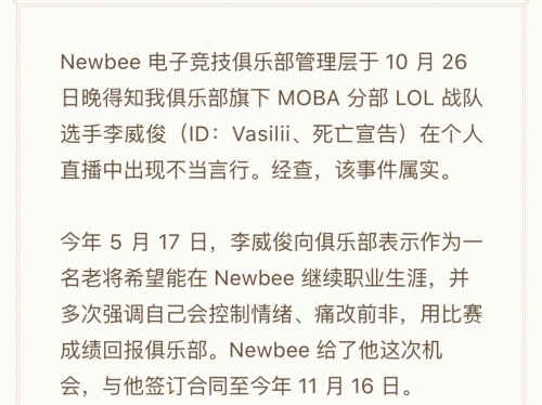 死亡宣告打女朋友對話內(nèi)容 完整版直播打人事件視頻