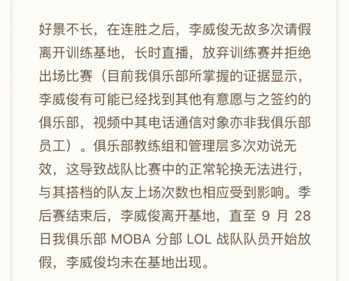 死亡宣告打女朋友對話內(nèi)容 完整版直播打人事件視頻