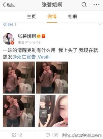 死亡宣告打女朋友對話內(nèi)容 完整版直播打人事件視頻