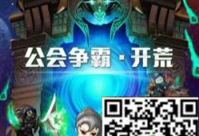 前沿手游：《我叫MT》V3.1禮包