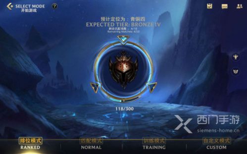 LOL手游pvp模式介紹 LOL英雄聯(lián)盟手游pvp是什么意思