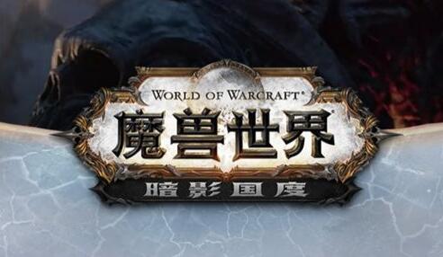 魔獸世界9.0最后一片任務(wù)攻略 符文容器最后一片任務(wù)怎么接