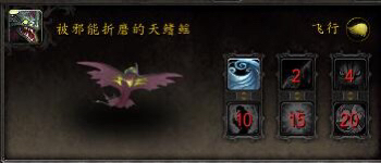 魔獸世界7.3坐騎攻略 邪斑魚卵掉落坐標大全