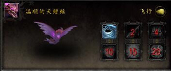 魔獸世界7.3坐騎攻略 邪斑魚卵掉落坐標大全