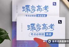 教育資訊：2021廣東上半年英語(yǔ)四六級(jí)口語(yǔ)考試時(shí)間及報(bào)名方式