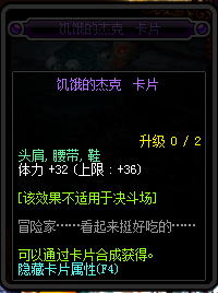 DNF95新增附魔卡片卡面與屬性匯總 DNF95新增附魔卡片一覽