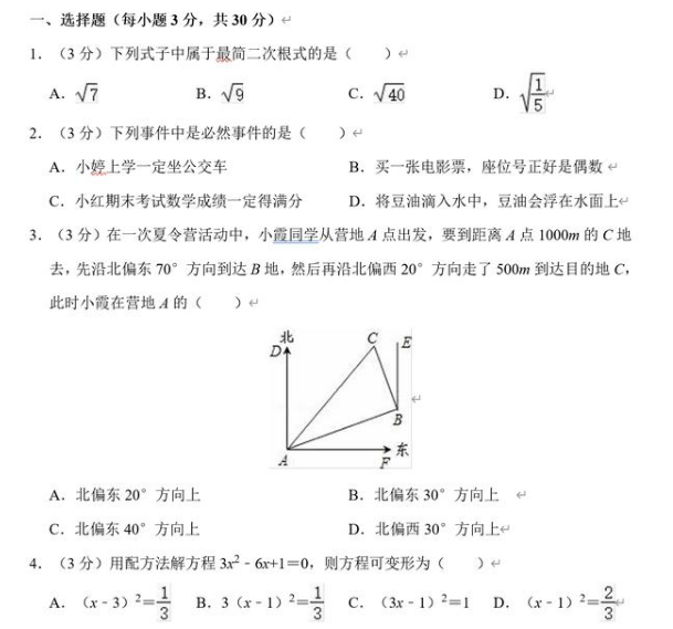 試題1